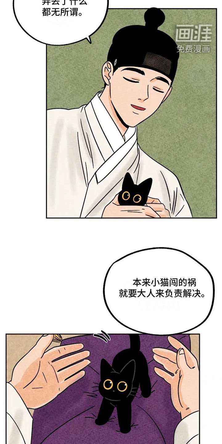 第96章：宠溺