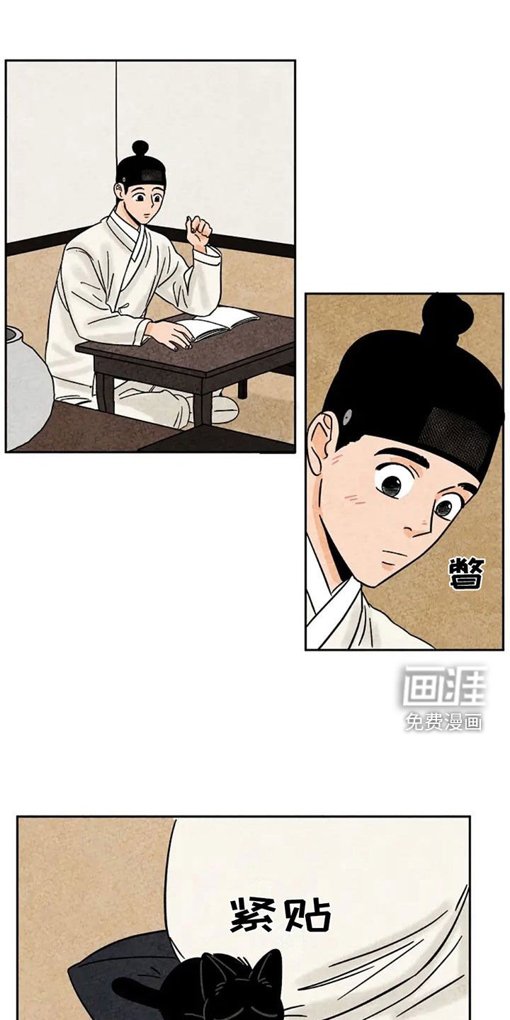 第97章：辛苦费