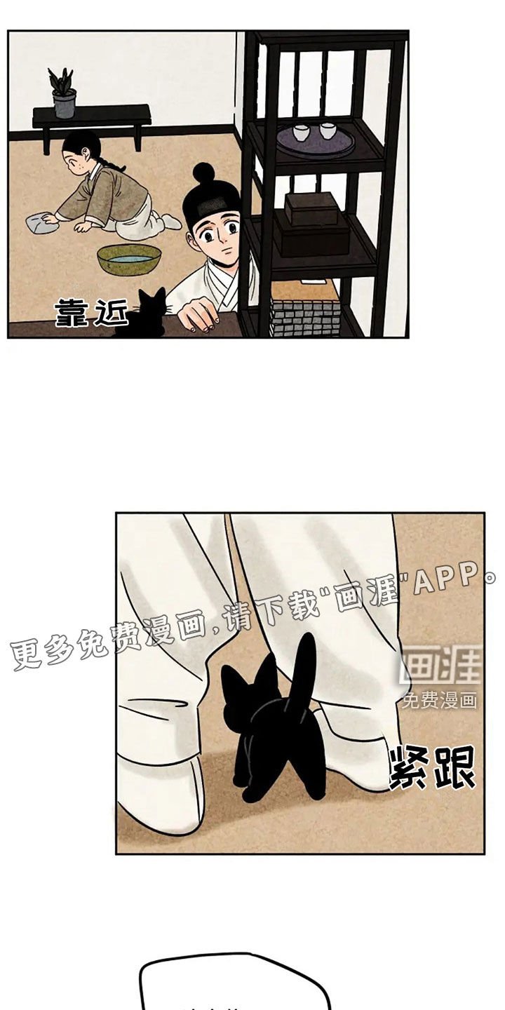 第97章：辛苦费