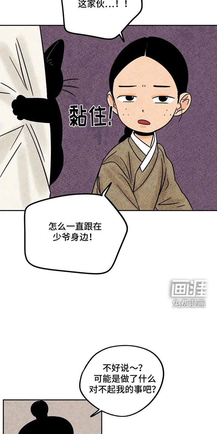 第97章：辛苦费