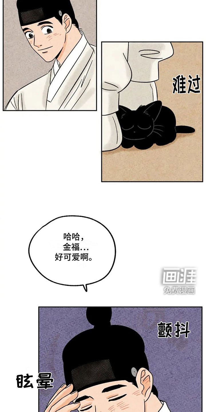 第97章：辛苦费
