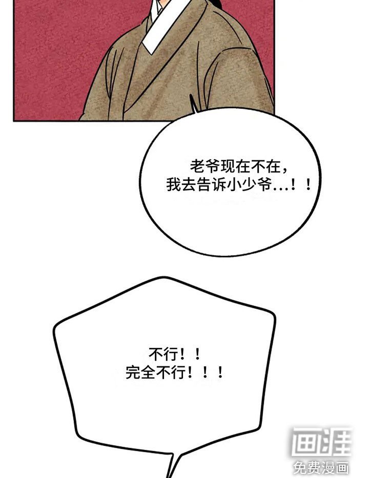 第97章：辛苦费