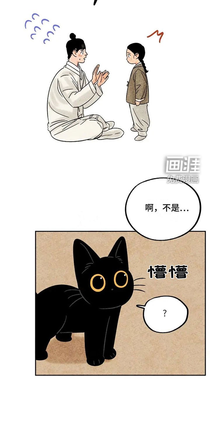 第97章：辛苦费