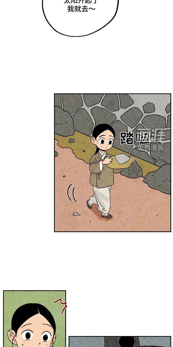 第97章：辛苦费
