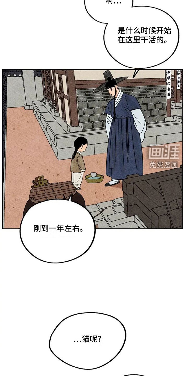 第97章：辛苦费