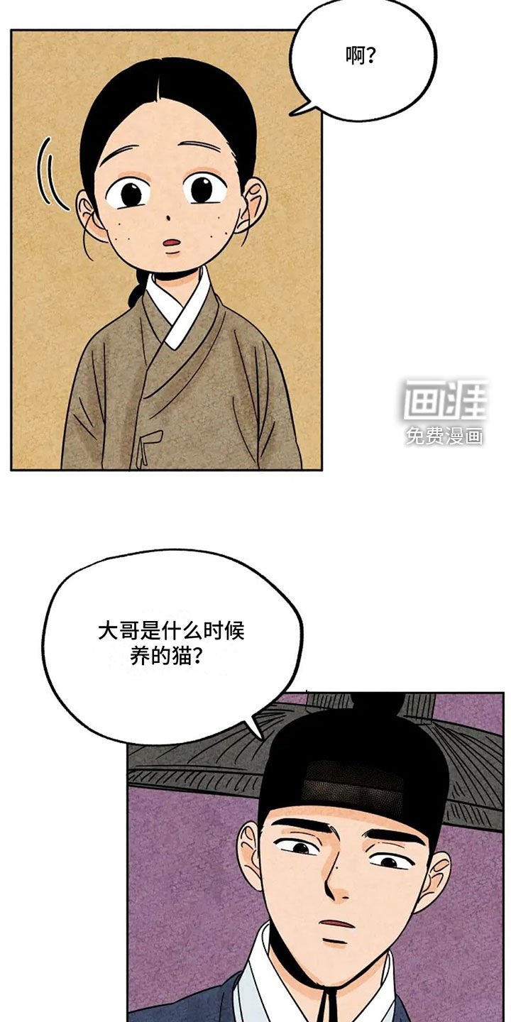 第97章：辛苦费