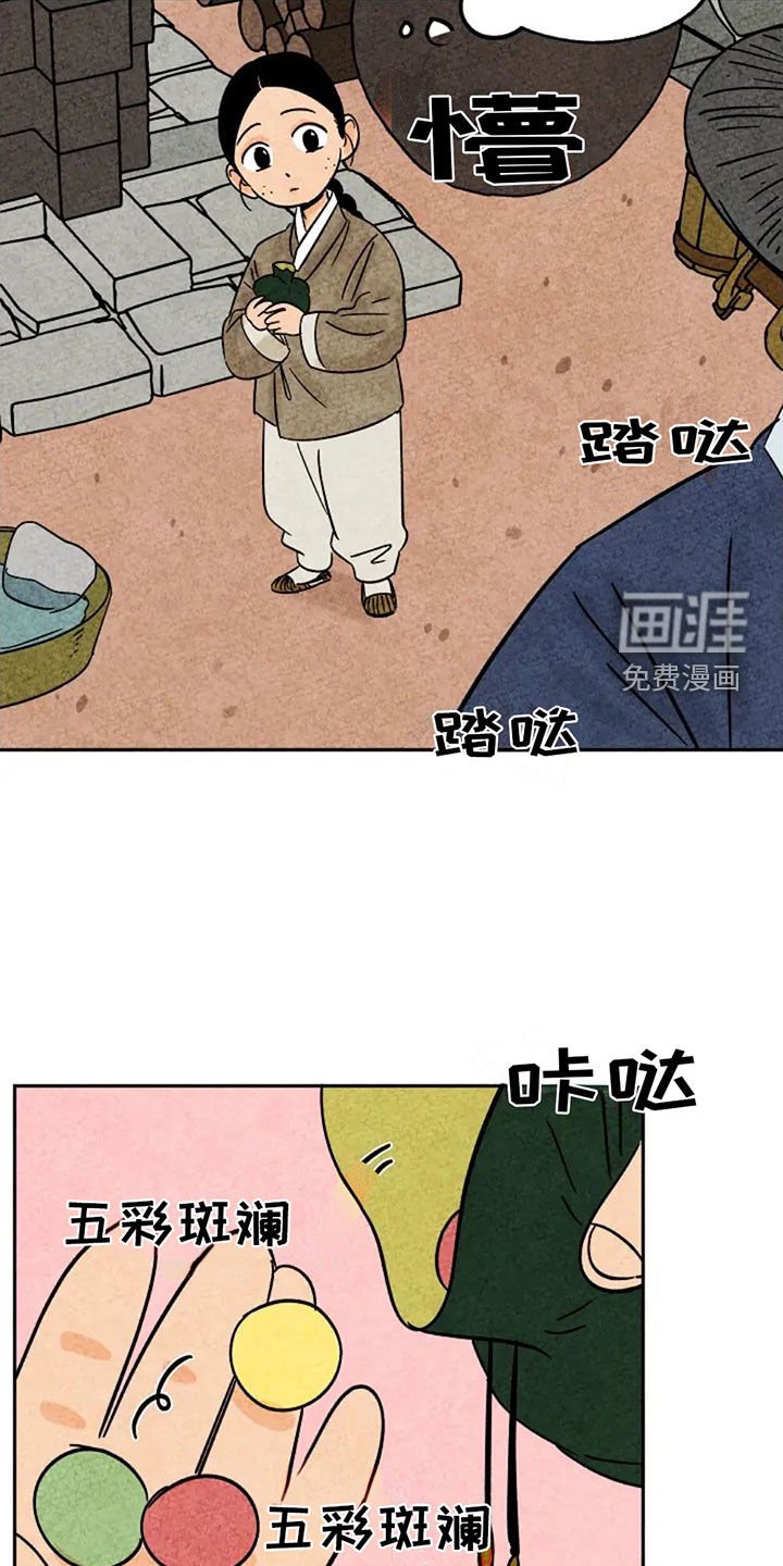 第97章：辛苦费