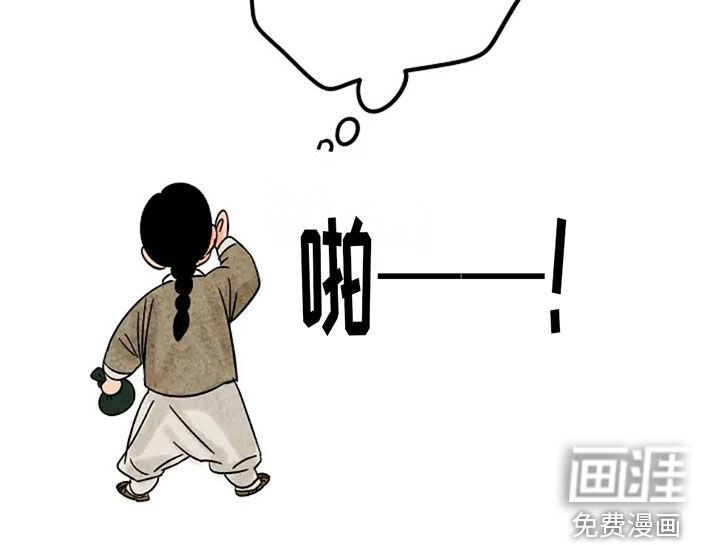 第97章：辛苦费