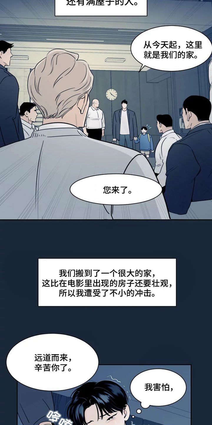 第1章：在想什么