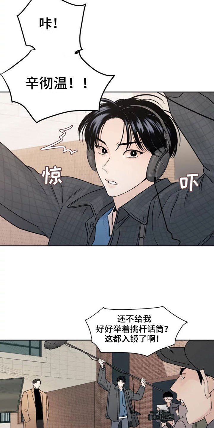 第1章：在想什么