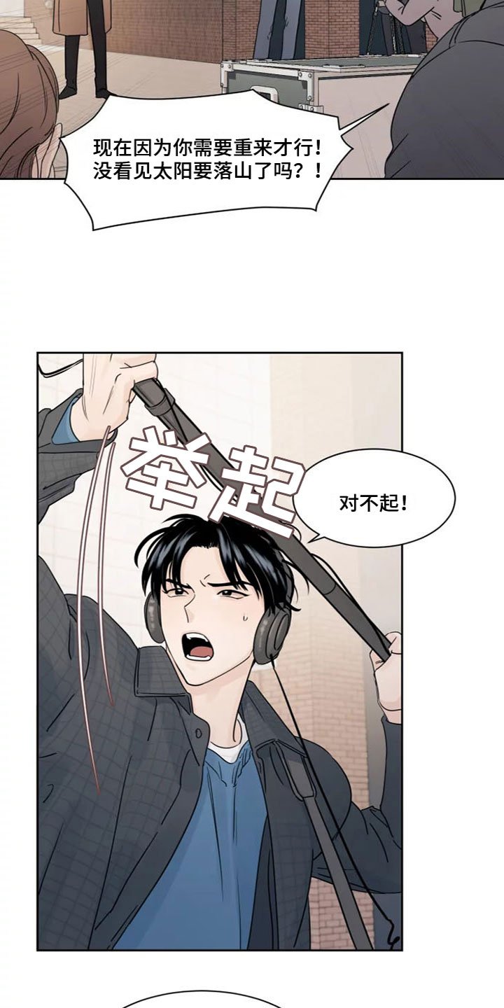 第1章：在想什么