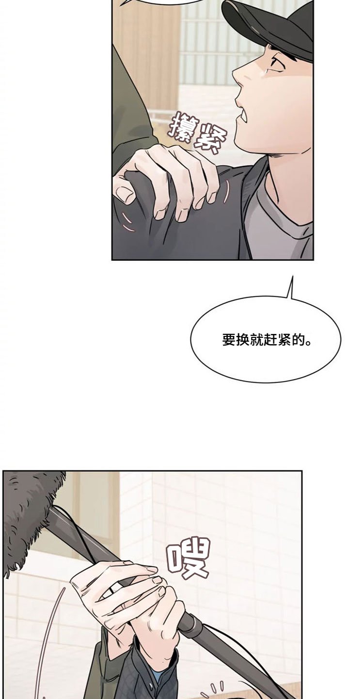 第1章：在想什么