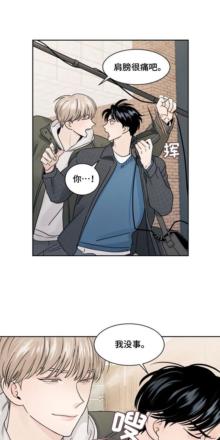 第1章：在想什么