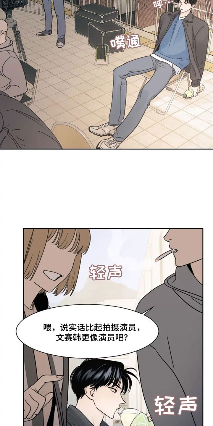 第1章：在想什么
