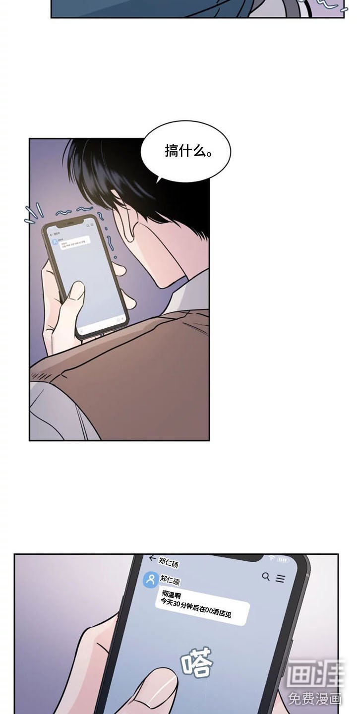 第10章：被辞退了