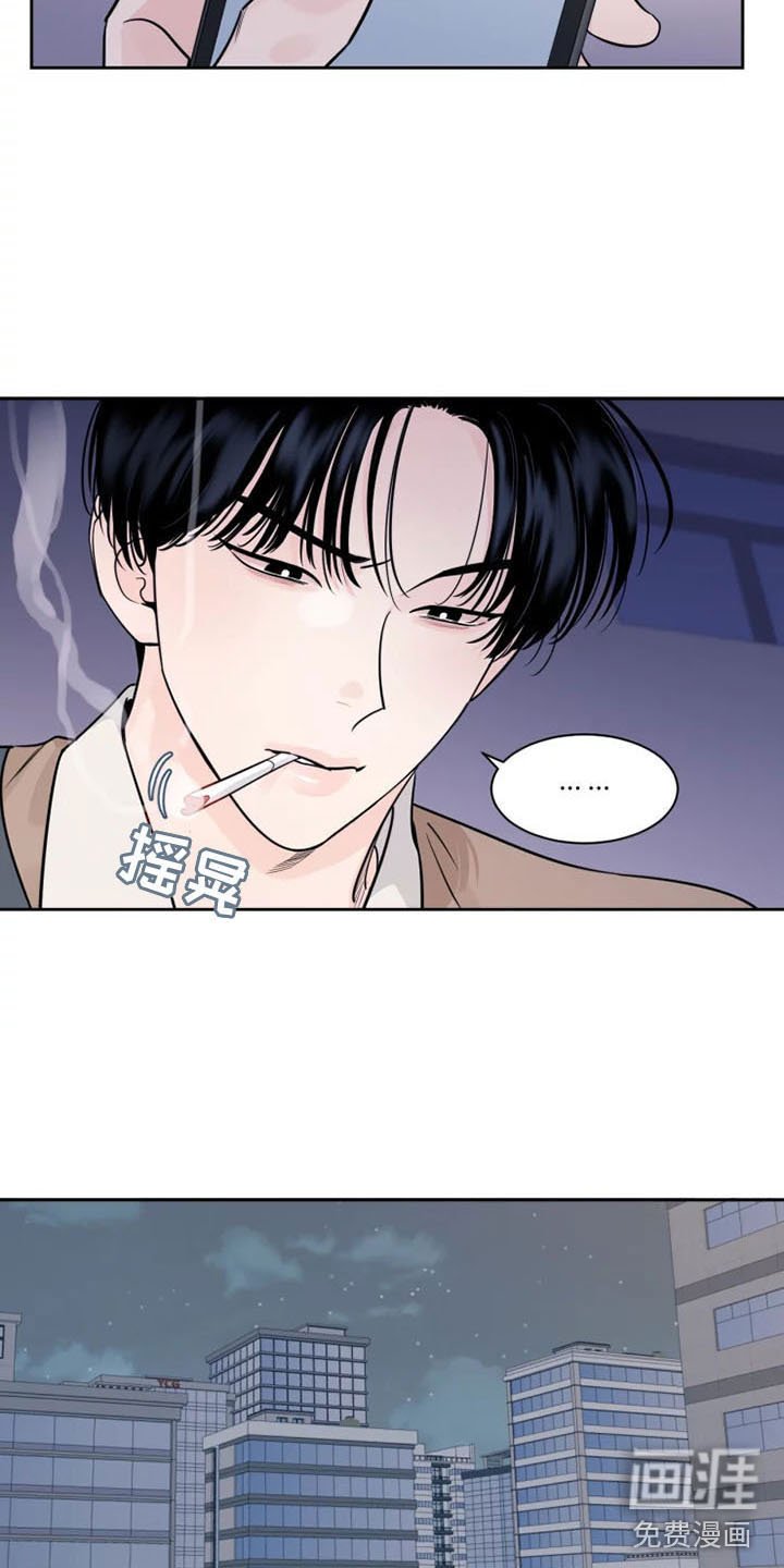 第10章：被辞退了