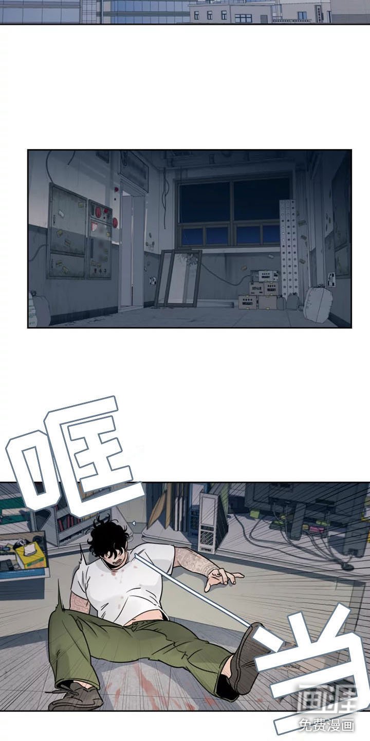 第10章：被辞退了