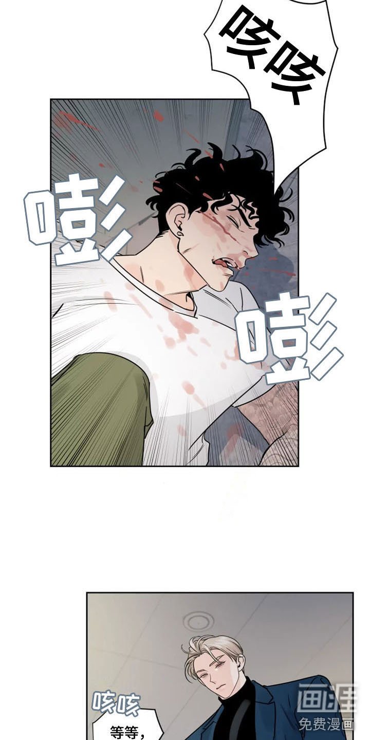 第10章：被辞退了