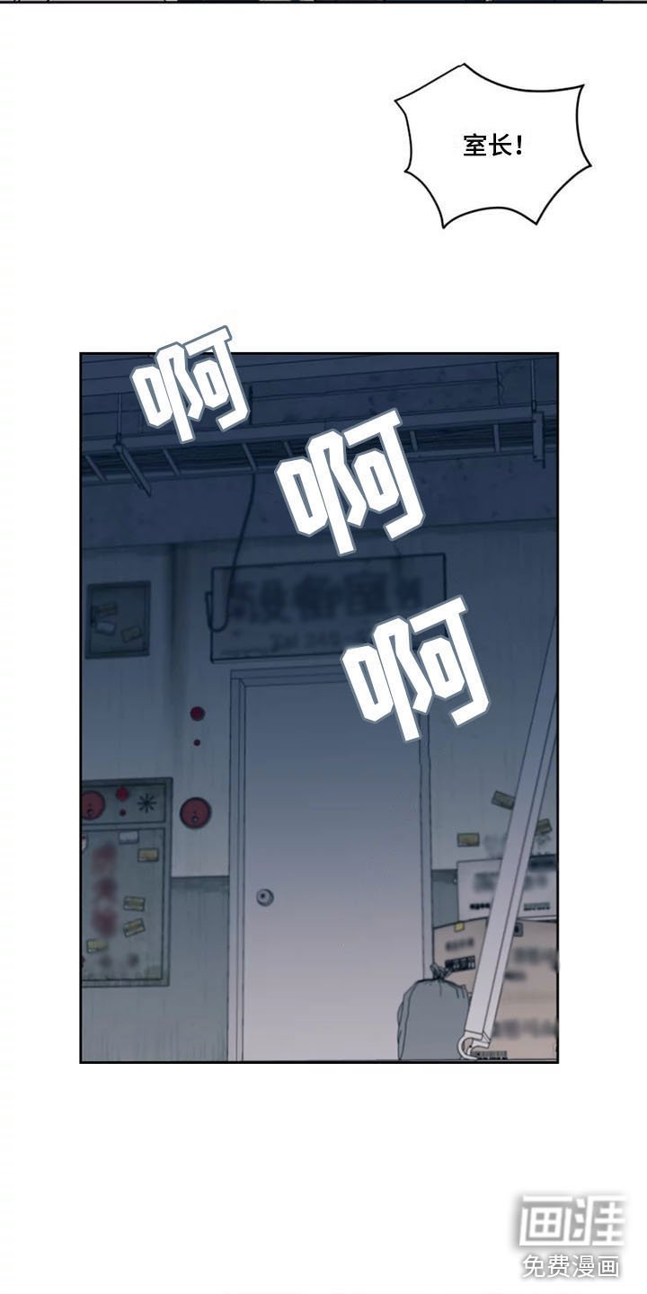 第10章：被辞退了