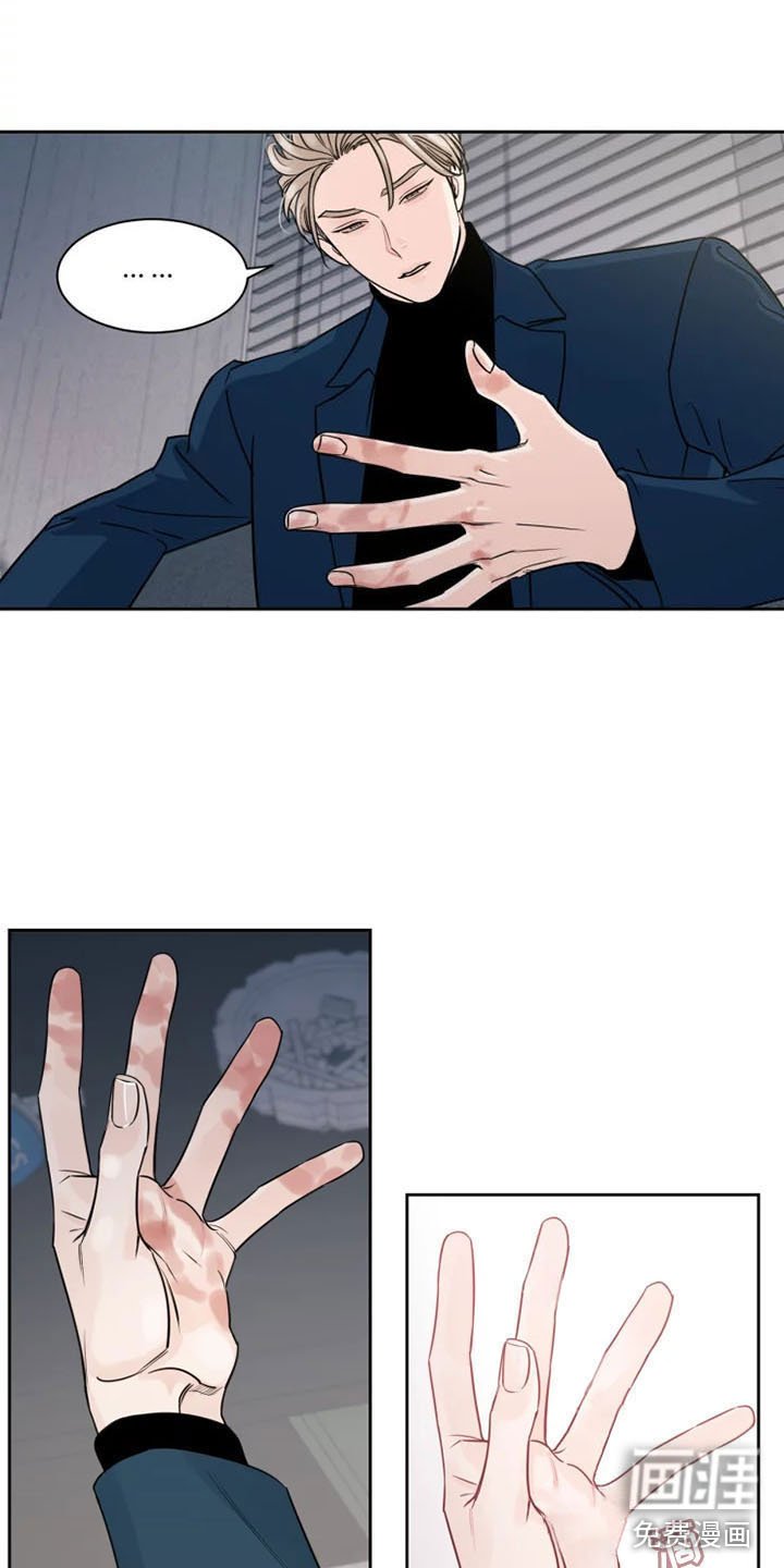 第10章：被辞退了