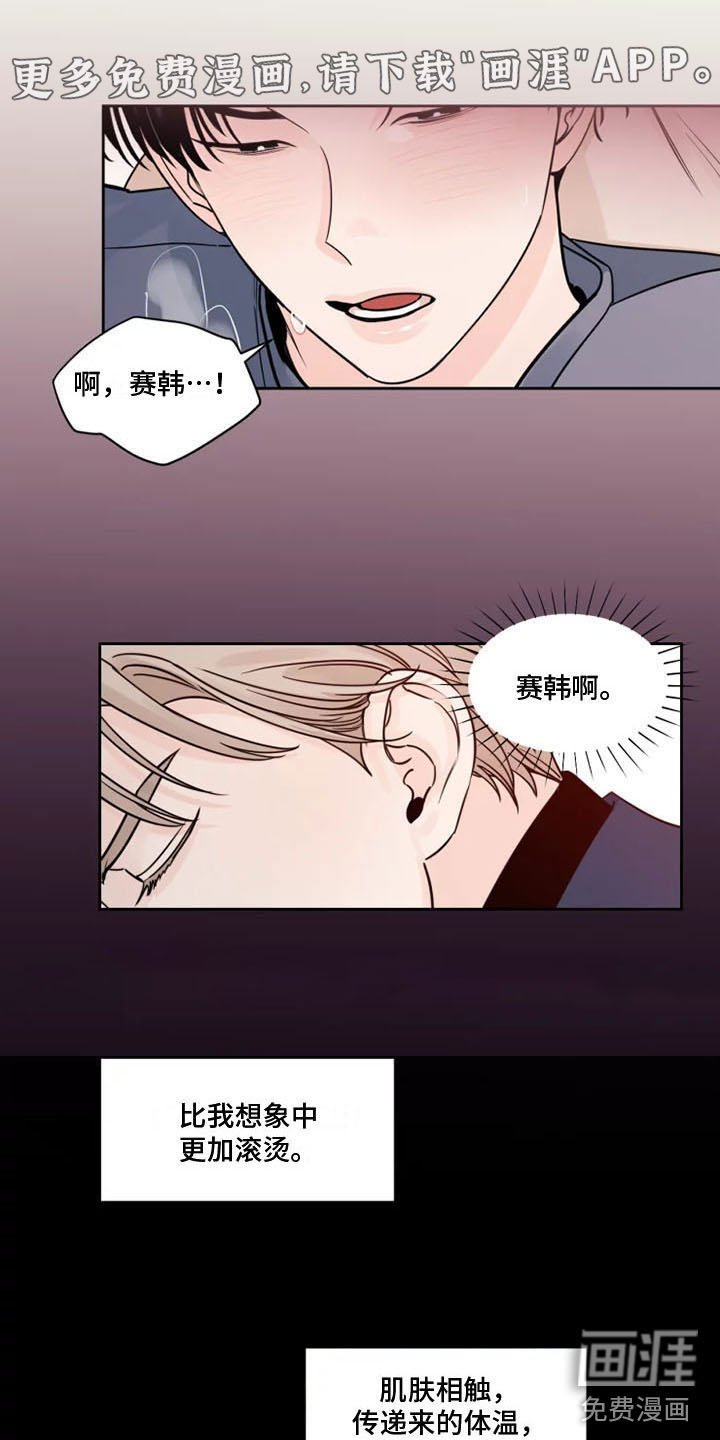 第11章：挑拨离间