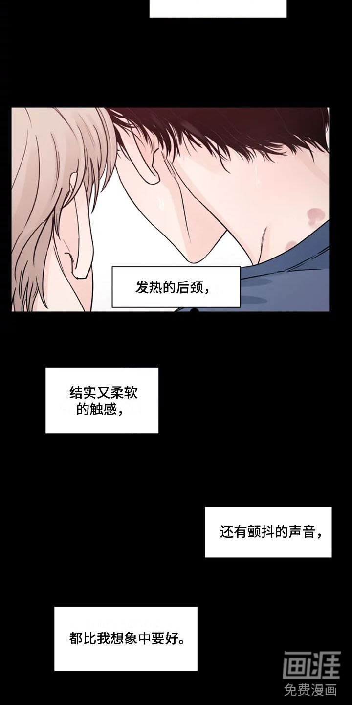 第11章：挑拨离间