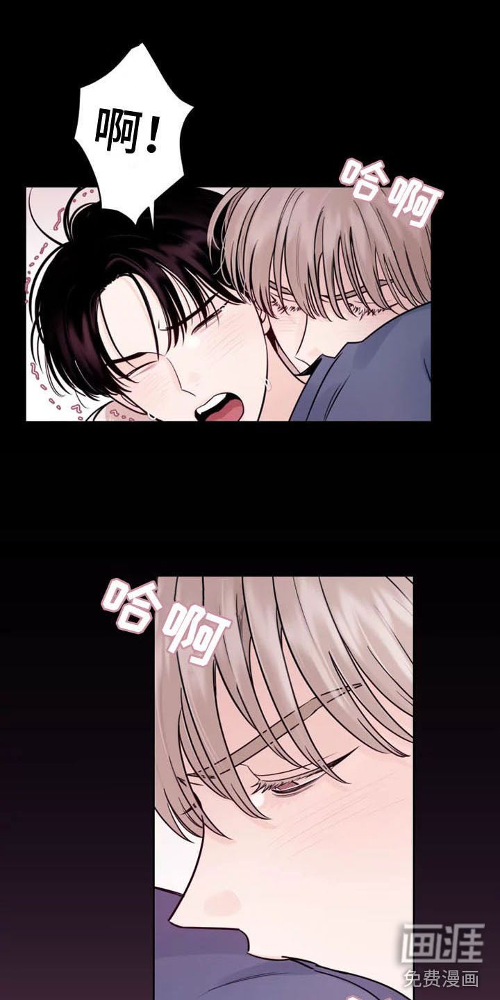 第11章：挑拨离间