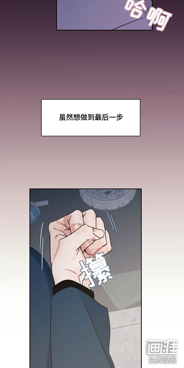 第11章：挑拨离间
