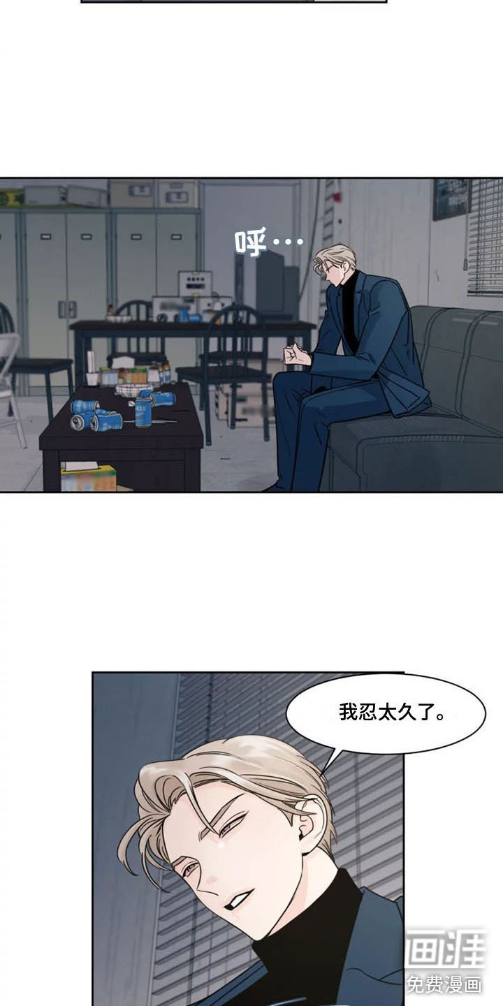第11章：挑拨离间