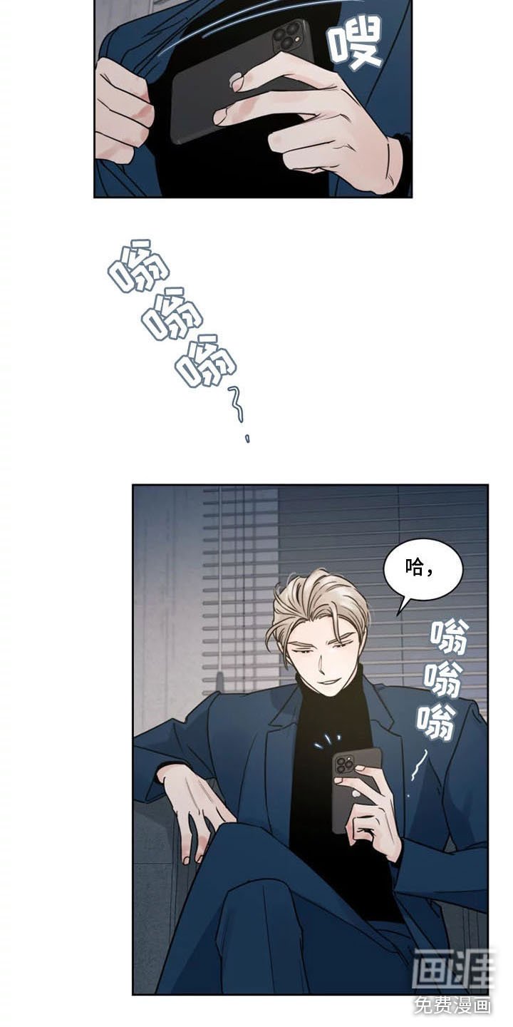 第11章：挑拨离间