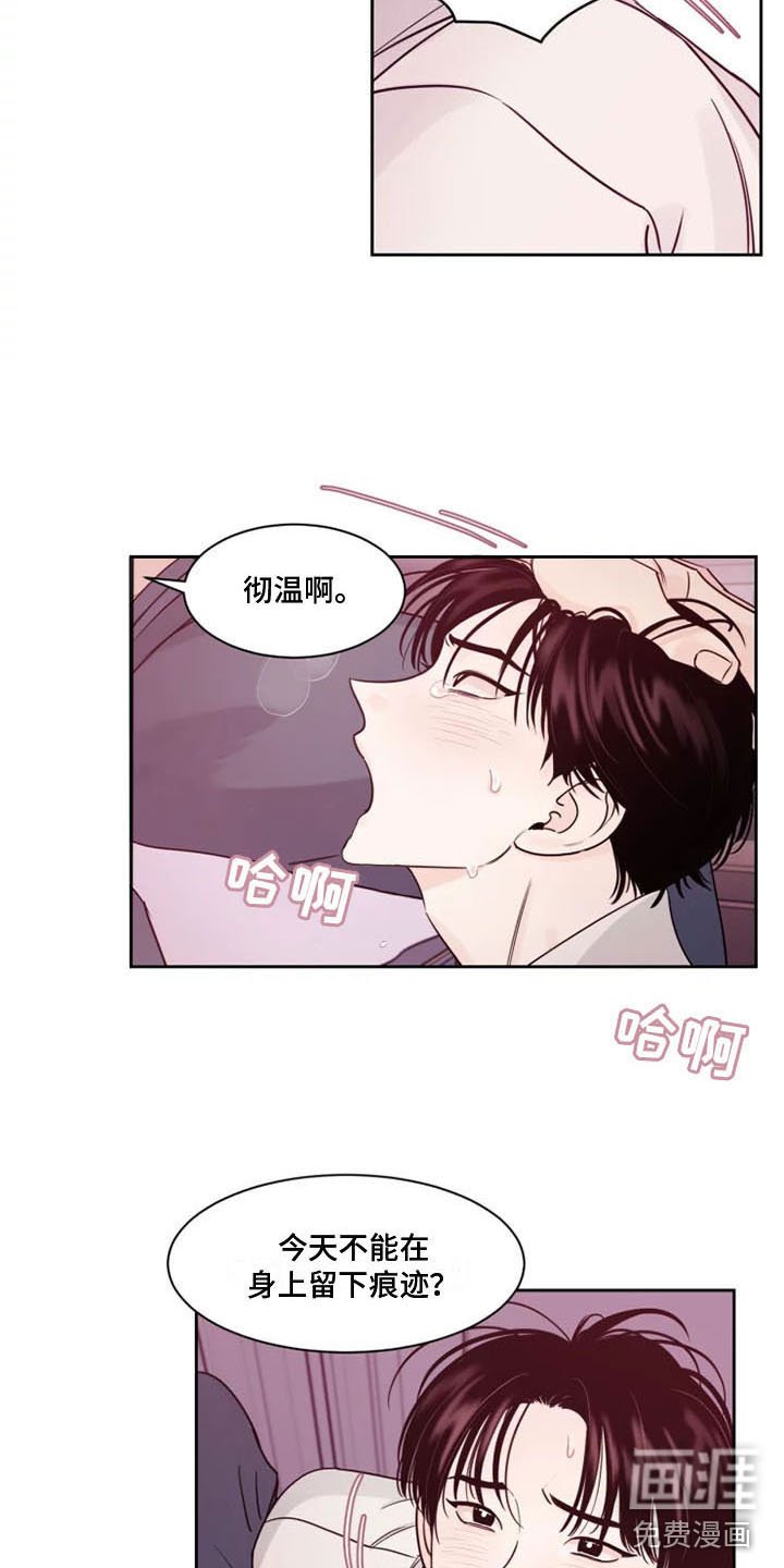 第11章：挑拨离间
