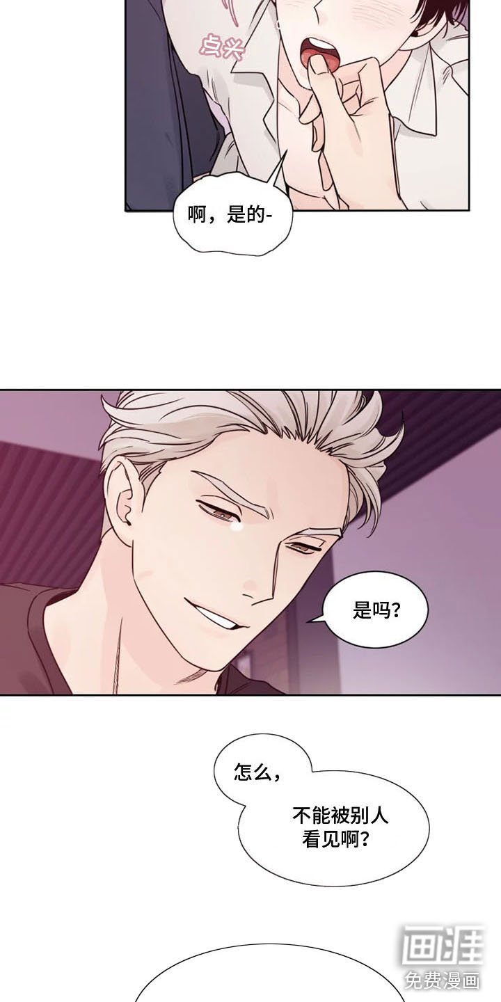 第11章：挑拨离间