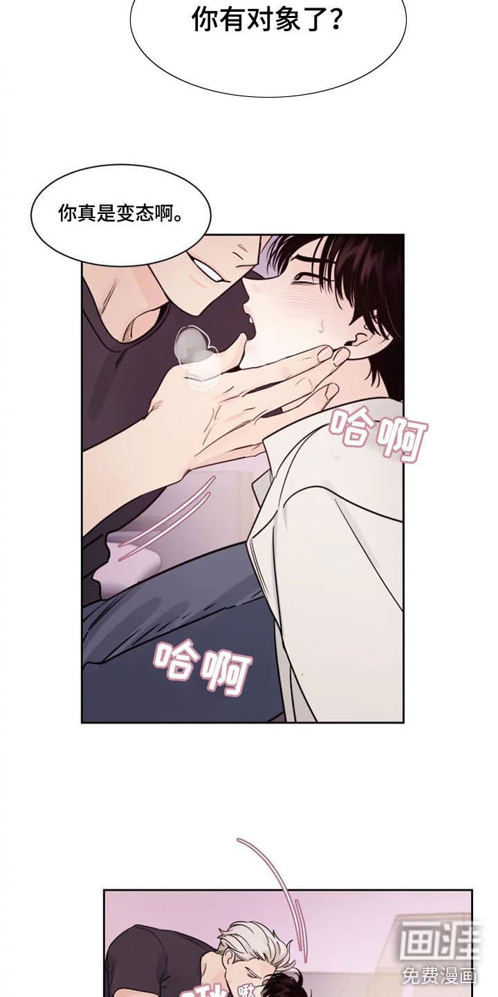 第11章：挑拨离间