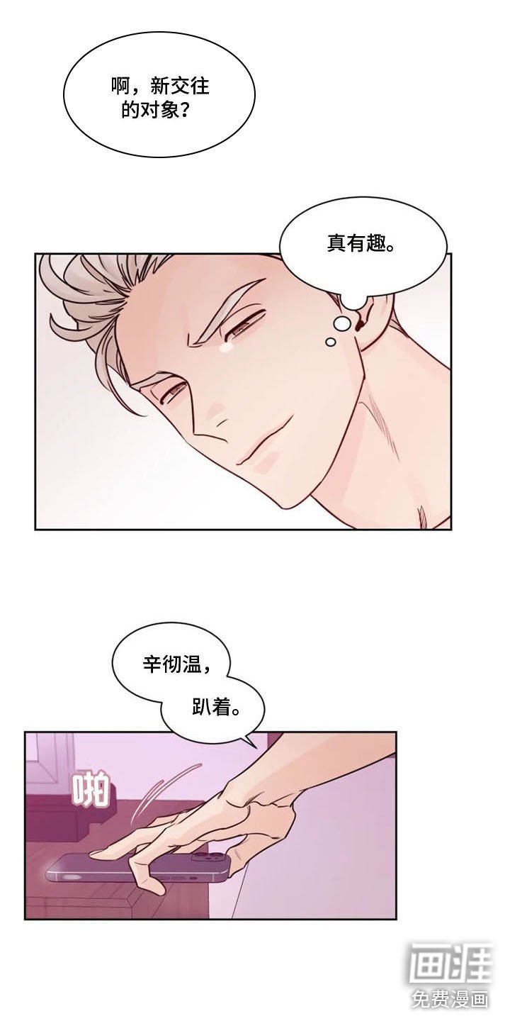 第11章：挑拨离间