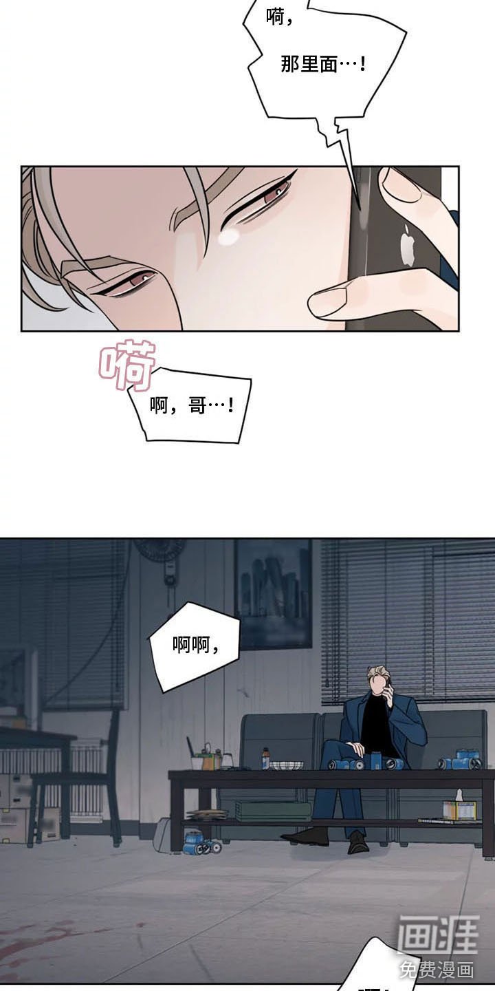 第11章：挑拨离间