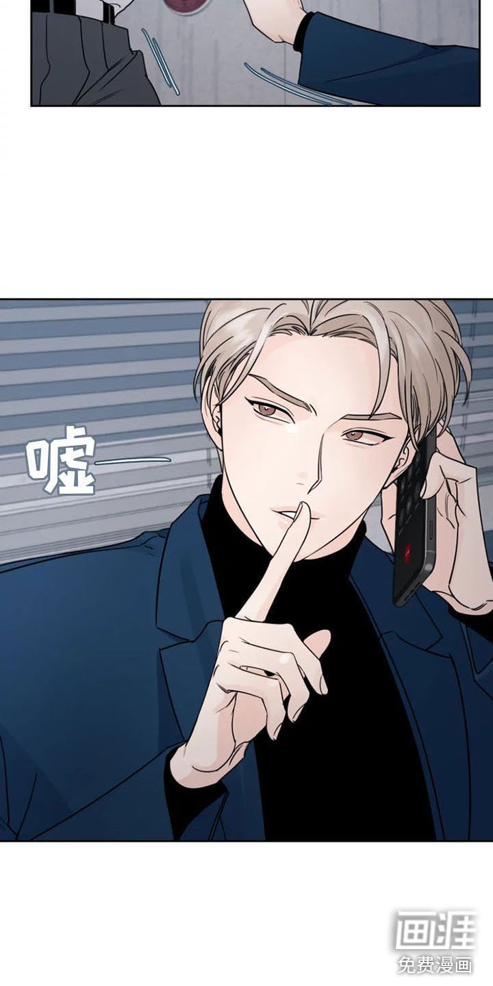 第11章：挑拨离间