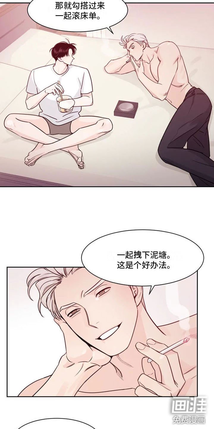 第12章：想象过吗？