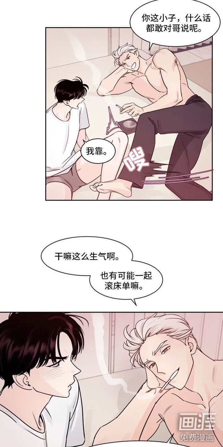 第12章：想象过吗？