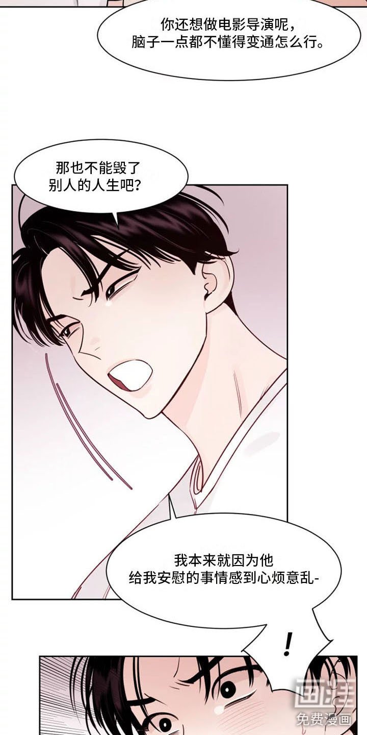 第12章：想象过吗？