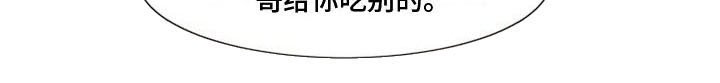 第12章：想象过吗？