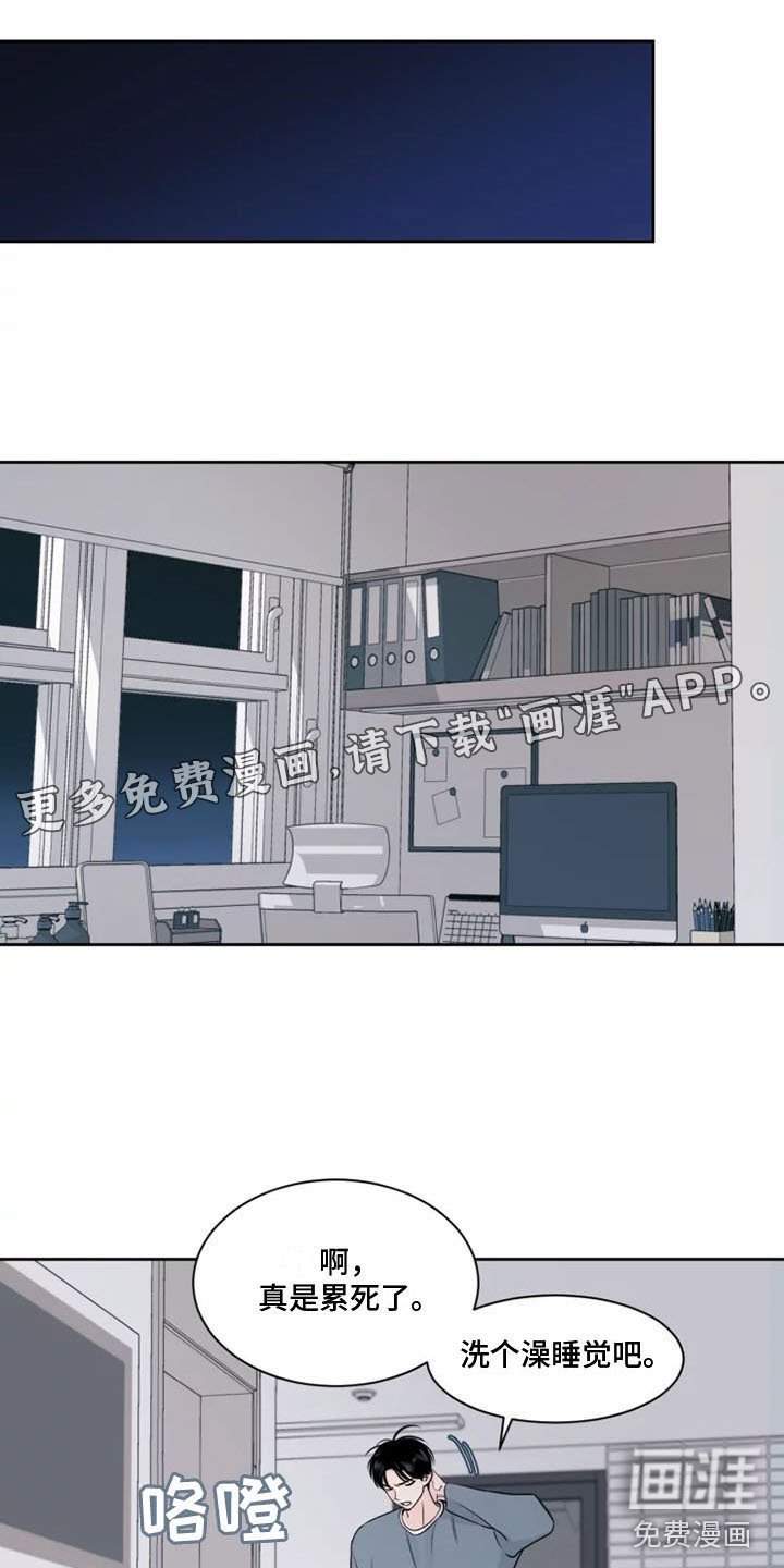 第13章：习惯
