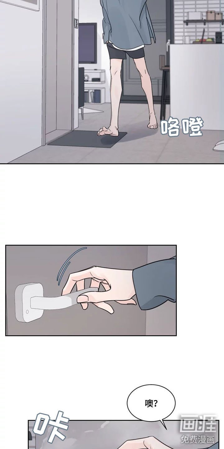 第13章：习惯