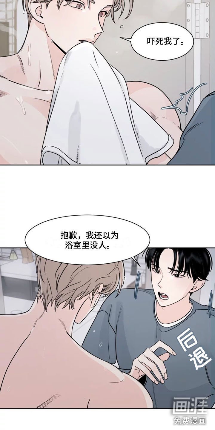 第13章：习惯