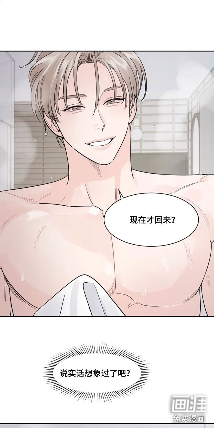 第13章：习惯