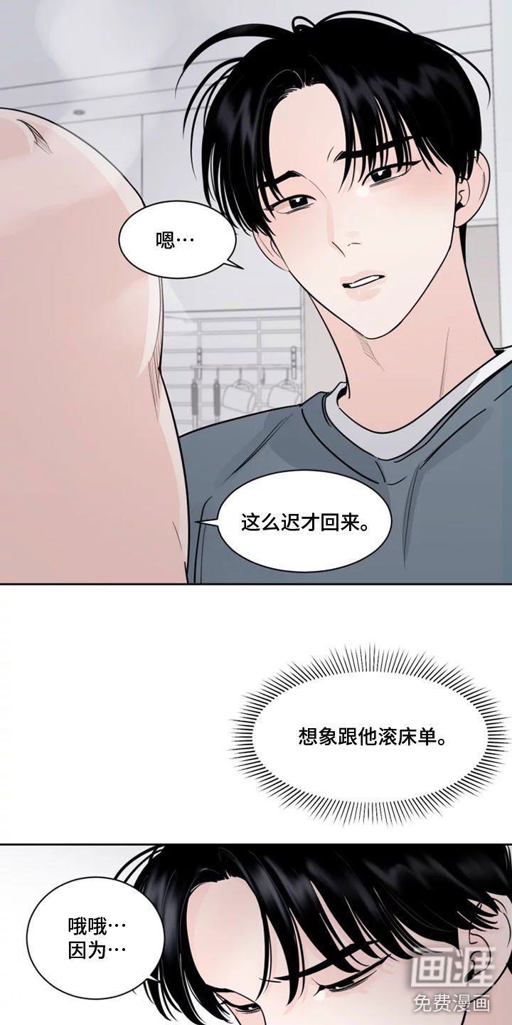 第13章：习惯