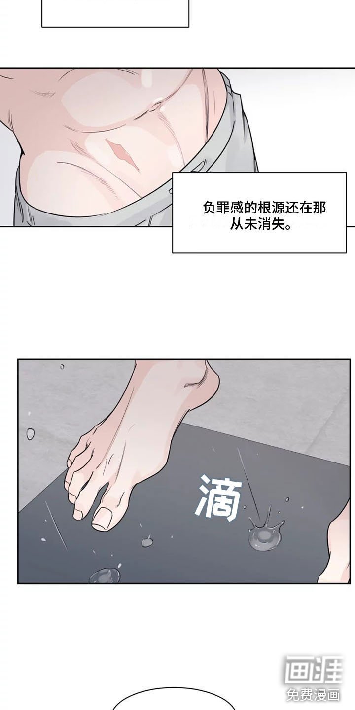 第13章：习惯
