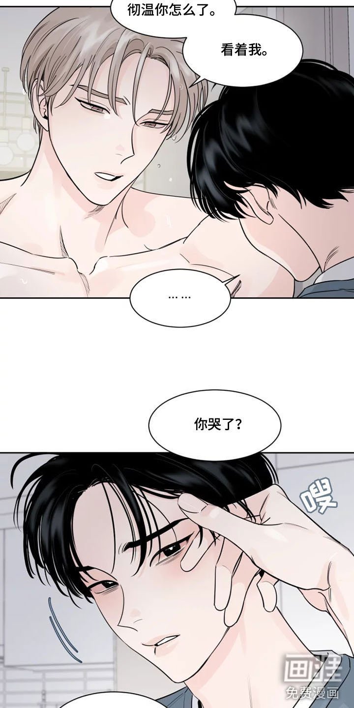 第13章：习惯