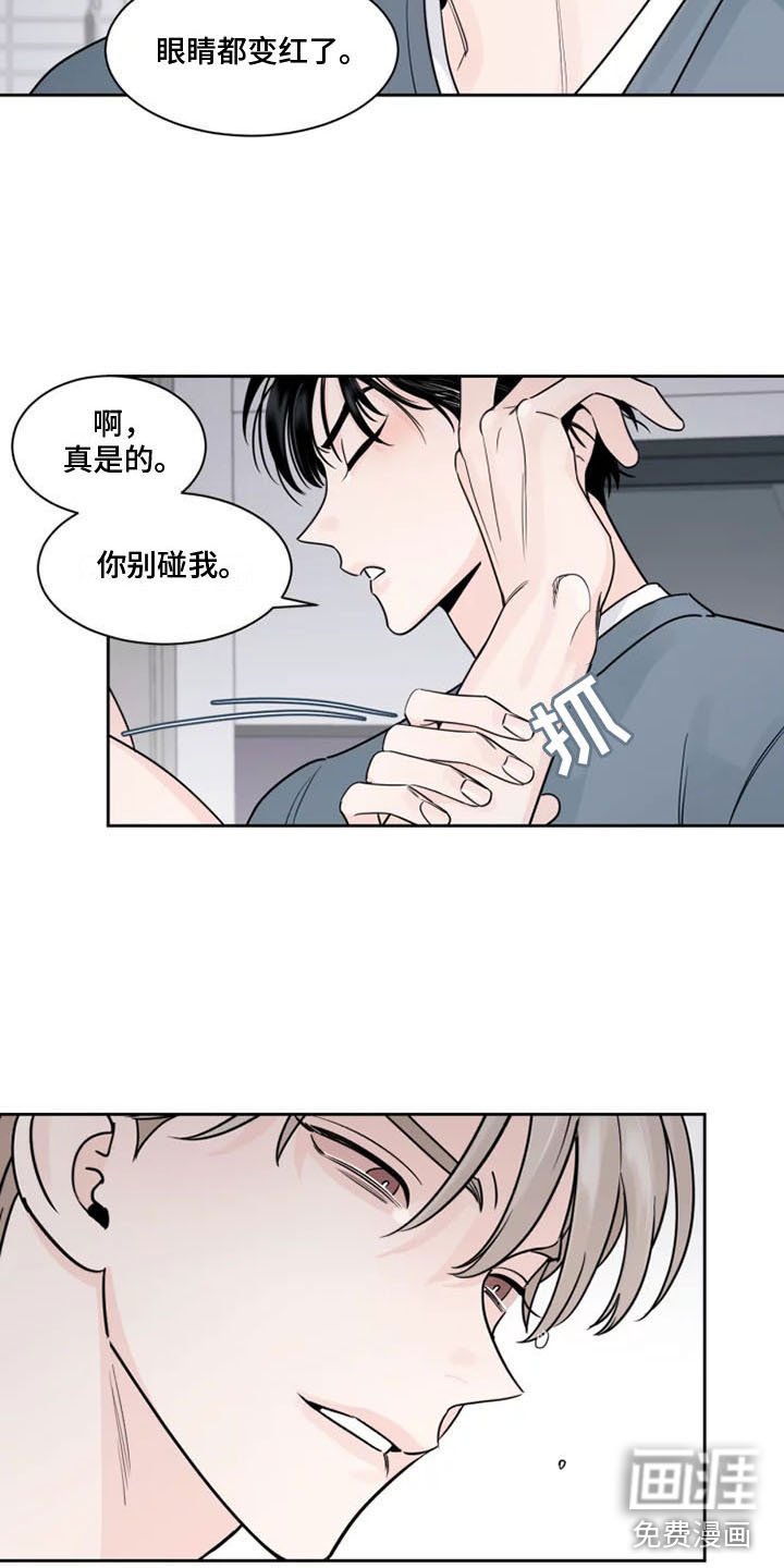 第13章：习惯
