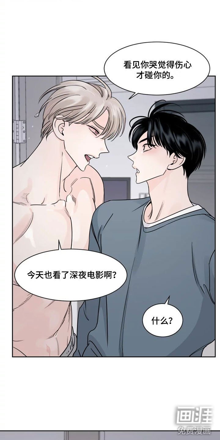 第13章：习惯