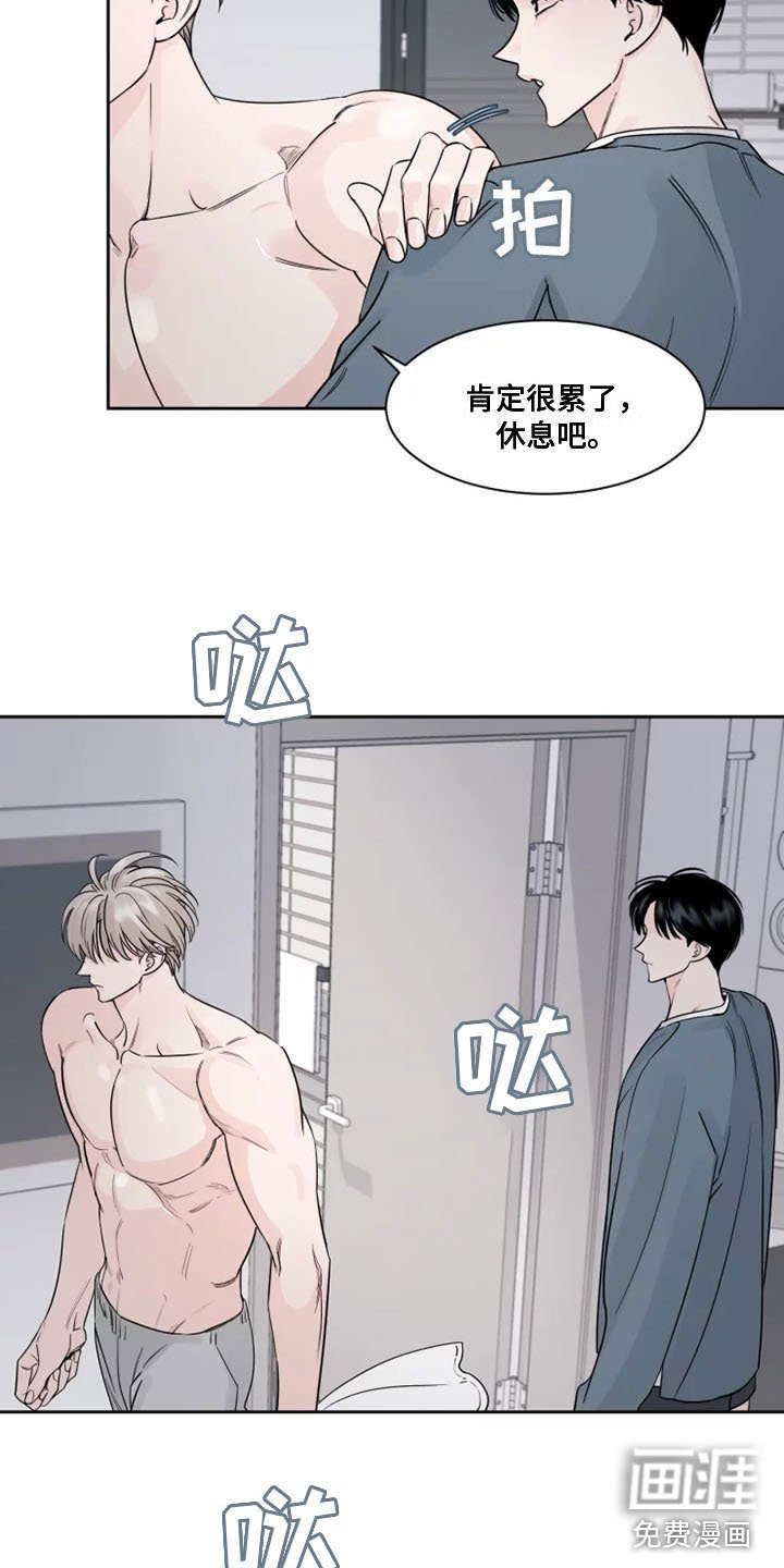 第13章：习惯